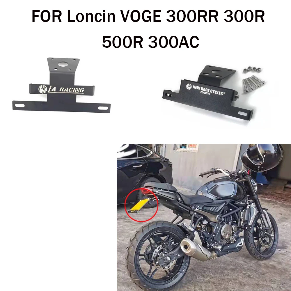 

FOR VOGE 300RR 300R 300AC 500R Retrofit Short tail License Plate