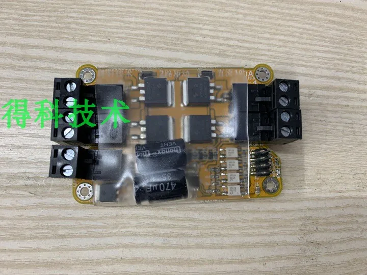 2019 Second-generation 2-way High-power Motor Drive\Challenge Robot\100A\2400W\optocoupler Isolation
2019 Second-generation 2-way High-power Motor Drive\Challenge Robot\100A\2400W\optocoupler Isolation
