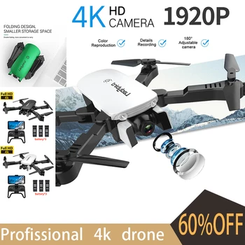 FPV Drone 4K Profissional Camera Drones Quadcopter Toys for Kids Mini Drone With Carmera HD Profissional 4k Drone Gps/WIFI Dron
FPV Drone 4K Profissional Camera Drones Quadcopter Toys for Kids Mini Drone With Carmera HD Profissional 4k Drone Gps/WIFI Dron