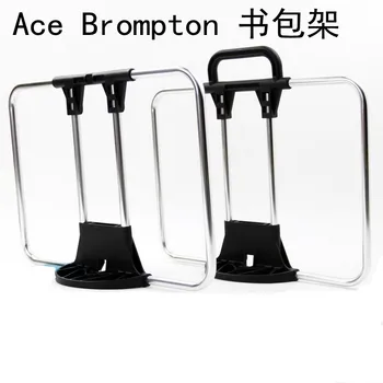 2 Styles Bike S-Bag Frame of Bicycle bag basket frame stand for Brompton Folding Bike
2 Styles Bike S-Bag Frame of Bicycle bag basket frame stand for Brompton Folding Bike