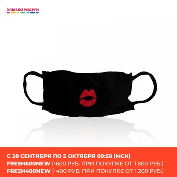Masks(None Medical) Без бренда 3120563 Многоразовая защитная маска 2х-слойная \" Губки \" арт.мг-05
Masks(None Medical) Без бренда 3120563 Многоразовая защитная маска 2х-слойная \" Губки \" арт.мг-05
