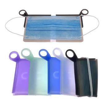 1PC Silicone Flat Type Mask Storage Box Mask Temporary Clip Dust-proof Pollution-proof Security Mask Holder Bags Artifact New
1PC Silicone Flat Type Mask Storage Box Mask Temporary Clip Dust-proof Pollution-proof Security Mask Holder Bags Artifact New