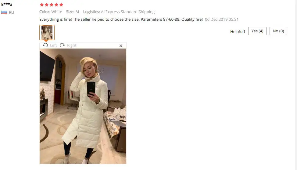 QQ截图20191219111452