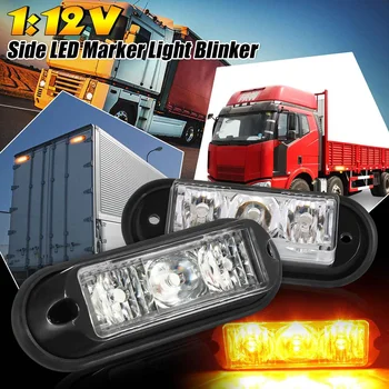 2PCS 12V 3 LED Car Truck Side Marker Light Flashing Strobe Recovery Beacon Warming Lights Indicator Signal Lamp Lorry Trailer
2PCS 12V 3 LED Car Truck Side Marker Light Flashing Strobe Recovery Beacon Warming Lights Indicator Signal Lamp Lorry Trailer