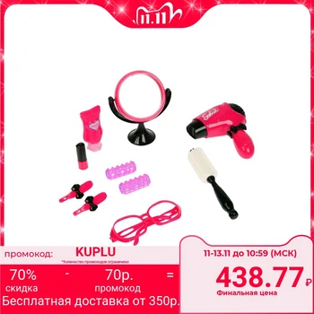 Hairdresser's set "Curly"
Hairdresser's set "Curly"