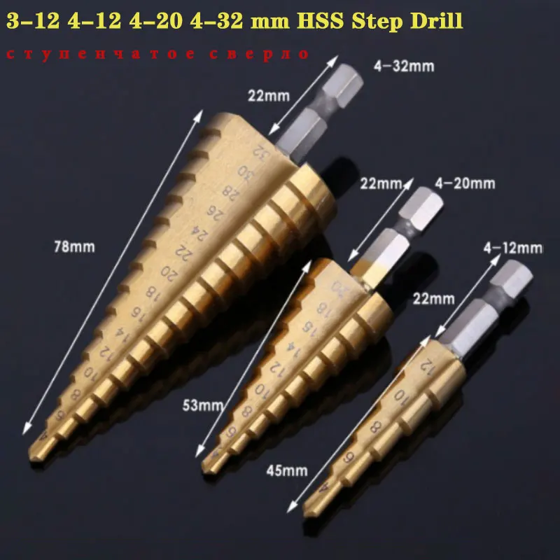 3-12mm 4-12mm 4-20mm Step Cone Drill Bit Hole Cutter Dint Tool Hex Shank Step Drills shank Coated Metal Drill Bit for Metal wood
3-12mm 4-12mm 4-20mm Step Cone Drill Bit Hole Cutter Dint Tool Hex Shank Step Drills shank Coated Metal Drill Bit for Metal wood