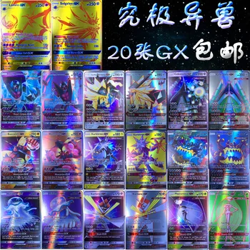 The Latest Version of Pokemon Flash Card Ultimate Monster C Type 20 GX Pokemons Cards
The Latest Version of Pokemon Flash Card Ultimate Monster C Type 20 GX Pokemons Cards