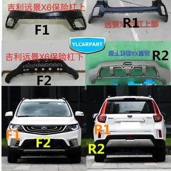 For Geely Emgrand X7 EmgrarandX7,EX7,FC SUV,Vision X6,NL4,Car bumper
For Geely Emgrand X7 EmgrarandX7,EX7,FC SUV,Vision X6,NL4,Car bumper