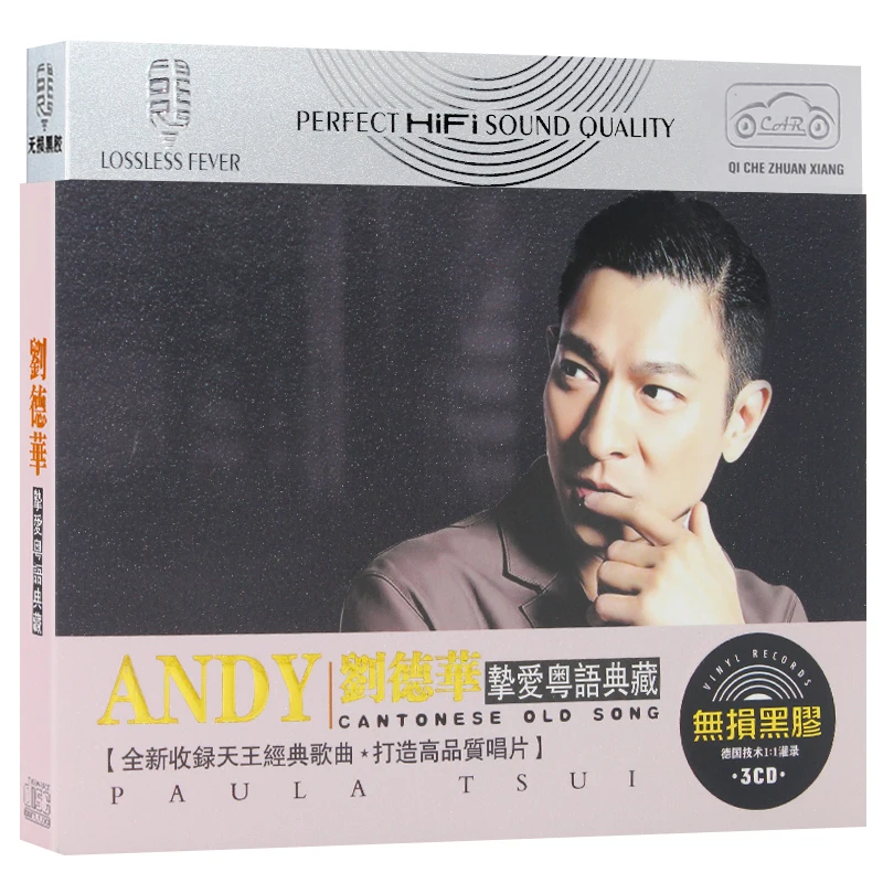 

China Music 12cm Vinyl Records LPCD Disc Chinese Classic Pop Music Song Singer Andy Lau Liu Dehua Album Collection 3 CD