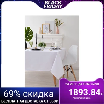 Tablecloth "Ethel" Luxury 150x300 cm, white, square. 192 g / m2, chl with GMO
Tablecloth "Ethel" Luxury 150x300 cm, white, square. 192 g / m2, chl with GMO
