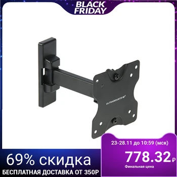Ultramounts UM860 TV Mount Tilt / Pivot, 13-27 ", 50-180mm from wall, black 2604980
Ultramounts UM860 TV Mount Tilt / Pivot, 13-27 ", 50-180mm from wall, black 2604980