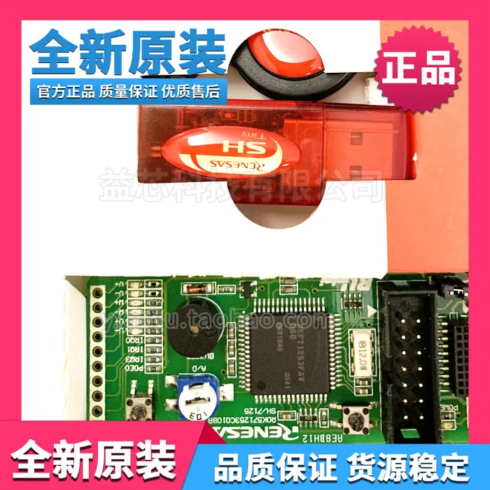 Ruisa e-you ru-stick sh-stick development kit authentic development board module
Ruisa e-you ru-stick sh-stick development kit authentic development board module