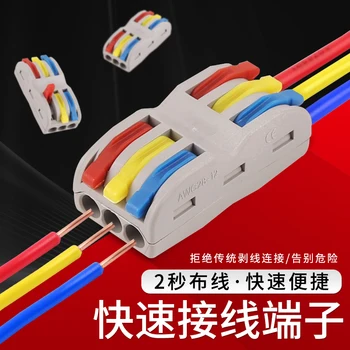 Wire Connector SPL-30 Thousand Can Quick Wire Docking Terminal Three Three Plug And Socket Docking Plug 50
Wire Connector SPL-30 Thousand Can Quick Wire Docking Terminal Three Three Plug And Socket Docking Plug 50