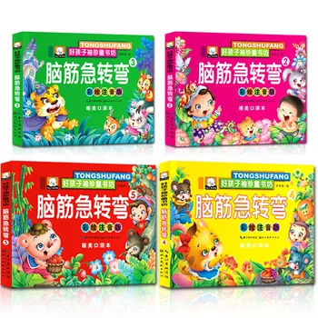 Children's Books Pupils' Version Of The Puzzle Book Logical Thinking Training Whole Brain Development Parent-child Game Book
Children's Books Pupils' Version Of The Puzzle Book Logical Thinking Training Whole Brain Development Parent-child Game Book