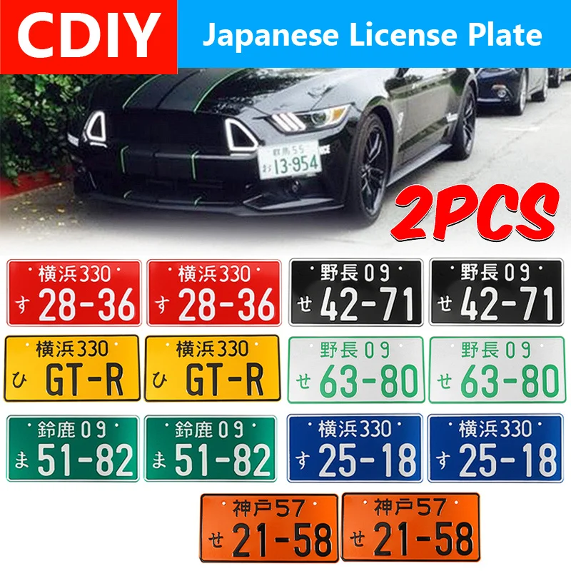 Universal Car Numbers Japanese License Plate Aluminum Tag for Jdm Kdm Racing Car Motorcycle Multiple Color
Universal Car Numbers Japanese License Plate Aluminum Tag for Jdm Kdm Racing Car Motorcycle Multiple Color