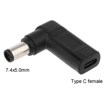 90 Degree USB-C Type-C Female to 7.4x5.0mm DC Male Plug Adapter for HP Laptop Power Supply Conversion Plug
90 Degree USB-C Type-C Female to 7.4x5.0mm DC Male Plug Adapter for HP Laptop Power Supply Conversion Plug