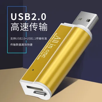 Four-in-One Multi-functional High-Speed Card Reader USB2. 0 Aluminium Alloy Cigarette Lighter Card Reader Tf/ MS /Sd/m2
Four-in-One Multi-functional High-Speed Card Reader USB2. 0 Aluminium Alloy Cigarette Lighter Card Reader Tf/ MS /Sd/m2
