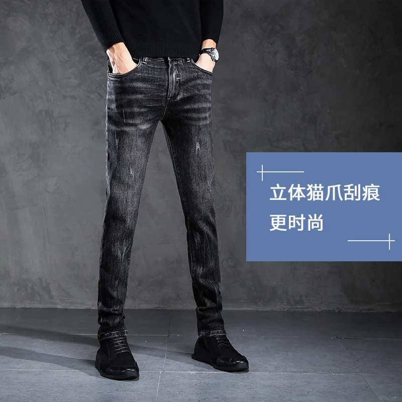 Autumn And Winter Thick Section Super-stretch Skinny Jeans Young MEN'S Slim Fit Slimming Elastic Long Pants Fashion MEN'S Wear L
Autumn And Winter Thick Section Super-stretch Skinny Jeans Young MEN'S Slim Fit Slimming Elastic Long Pants Fashion MEN'S Wear L