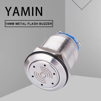 19/22mm DIY Metal Stainless Steel Flash Buzzer With Light Acousto-optic 220V Equipment Anti-violence Alarm Screw Feet
19/22mm DIY Metal Stainless Steel Flash Buzzer With Light Acousto-optic 220V Equipment Anti-violence Alarm Screw Feet