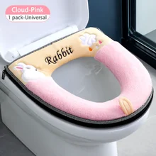 Pink Universal Soft Warm Washable Toilet Seat Cover Mat Set for Home Decor Closestool Mat Seat Case Toilet Lid Cover Accessories
Pink Universal Soft Warm Washable Toilet Seat Cover Mat Set for Home Decor Closestool Mat Seat Case Toilet Lid Cover Accessories