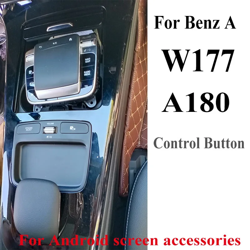Аксессуары для экрана Android, для Mercedes Benz A Class W177 A180 AMG, часть 2, кнопка управления экраном радиоприемника
Аксессуары для экрана Android, для Mercedes Benz A Class W177 A180 AMG, часть 2, кнопка управления экраном радиоприемника