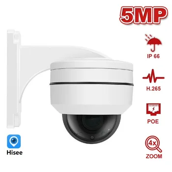 Outdoor 5MP POE PTZ Security IP Camera 2592x1944P Super HD 4X Optical Zoom 2MP PTZ Dome Camera Vandal-Proof With Bracket Hisee
Outdoor 5MP POE PTZ Security IP Camera 2592x1944P Super HD 4X Optical Zoom 2MP PTZ Dome Camera Vandal-Proof With Bracket Hisee