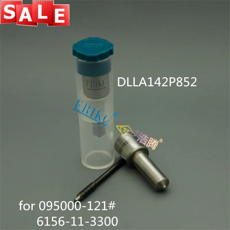 ERIKC DLLA142P852 093400-8520 стандартная Топливная форсунка рельса 142 P 852 для KOMATSU 095000-1211 6156113300
ERIKC DLLA142P852 093400-8520 стандартная Топливная форсунка рельса 142 P 852 для KOMATSU 095000-1211 6156113300