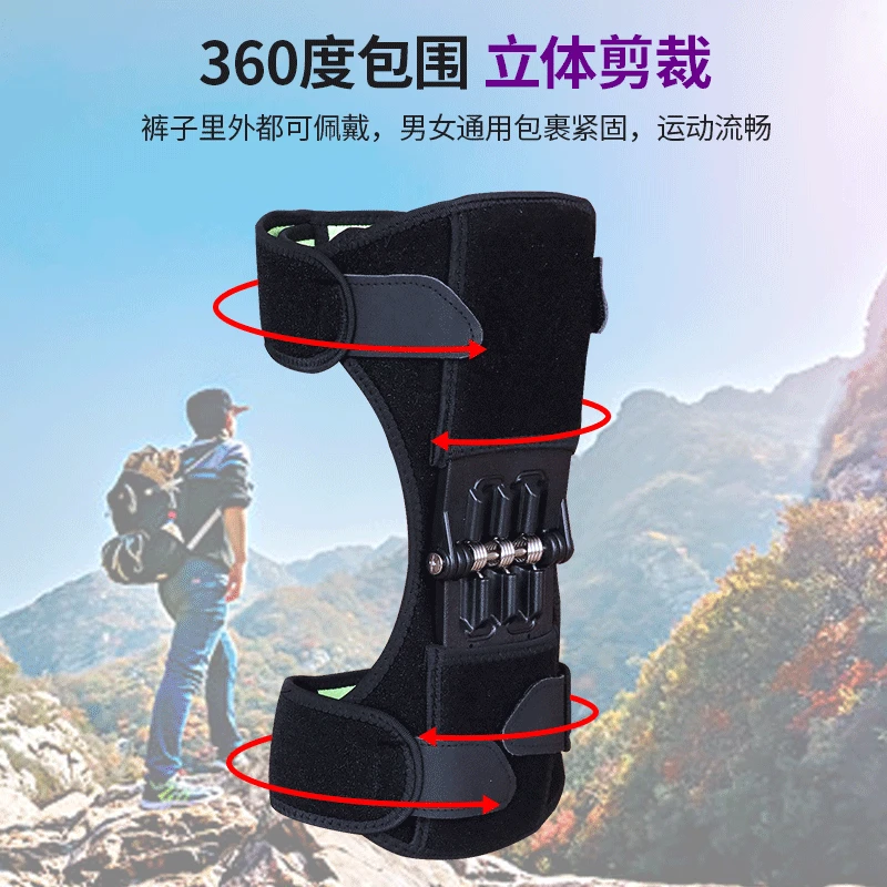 Processing Customizable Patella Booster Knee Power Relaxation Effortless Old Cold Legs Squat Sports Kneecaps Universal
Processing Customizable Patella Booster Knee Power Relaxation Effortless Old Cold Legs Squat Sports Kneecaps Universal