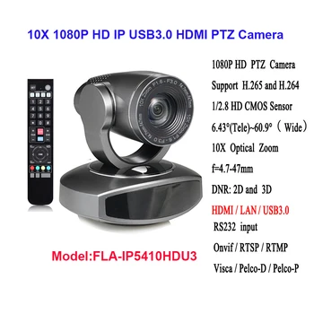 2MP HDMI IP Video Conference Broadcast PTZ Camera USB3.0 10x Optical Zoom RTMP RTSP Onvif
2MP HDMI IP Video Conference Broadcast PTZ Camera USB3.0 10x Optical Zoom RTMP RTSP Onvif
