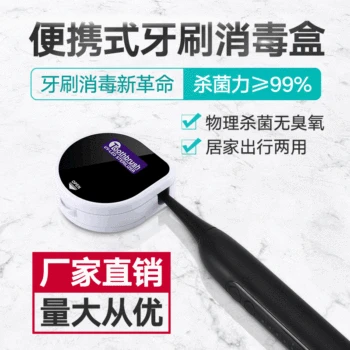 UVC Portable Steam Cleaner and Ultraviolet ray Sterilization Container Toothbrush Sterilizer LED Sterilizing Toothbrush Holder
UVC Portable Steam Cleaner and Ultraviolet ray Sterilization Container Toothbrush Sterilizer LED Sterilizing Toothbrush Holder