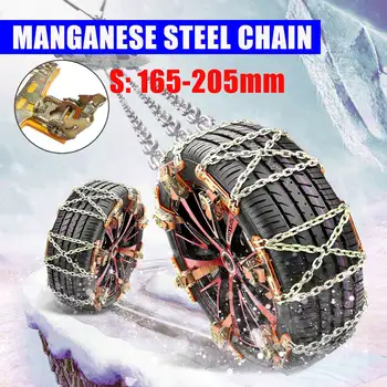 1/2pcs Car Steel Tire Chain Winter Snow Chain For Ice/Snow/Mud Road Anti-skid Tyre Chains Safety Driving Accessories Universal
1/2pcs Car Steel Tire Chain Winter Snow Chain For Ice/Snow/Mud Road Anti-skid Tyre Chains Safety Driving Accessories Universal