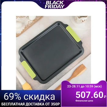 Baking dish "Soft. Rectangle ", 35x25x2 cm, silicone handles, non-stick coating
Baking dish "Soft. Rectangle ", 35x25x2 cm, silicone handles, non-stick coating