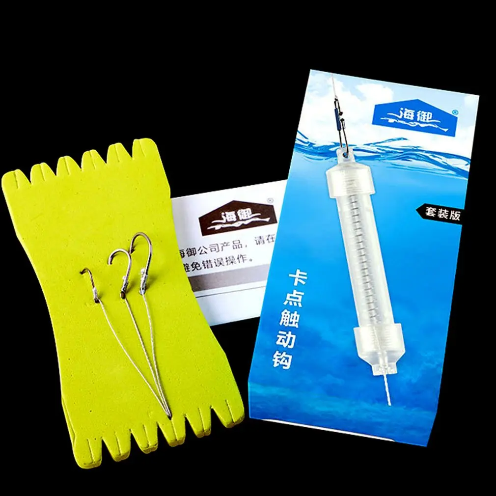 Fish Hook Automatic Fishing Hook Hook Point Touch Hook Spring Fishing Gear Set Transparent Ordinary Spring
Fish Hook Automatic Fishing Hook Hook Point Touch Hook Spring Fishing Gear Set Transparent Ordinary Spring