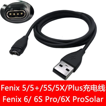 1m USB Fast Charger Data Cable Wire Charging For Garmin Fenix 6 6S 6X Pro Fenix 5 5S 5X Forerunner 945 935 Vivoactive 3 Cable
1m USB Fast Charger Data Cable Wire Charging For Garmin Fenix 6 6S 6X Pro Fenix 5 5S 5X Forerunner 945 935 Vivoactive 3 Cable