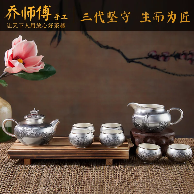 household utensils silver pot of 999 sterling silver restoring ancient ways to burn blisters teapot tea kungfu tea set
household utensils silver pot of 999 sterling silver restoring ancient ways to burn blisters teapot tea kungfu tea set
