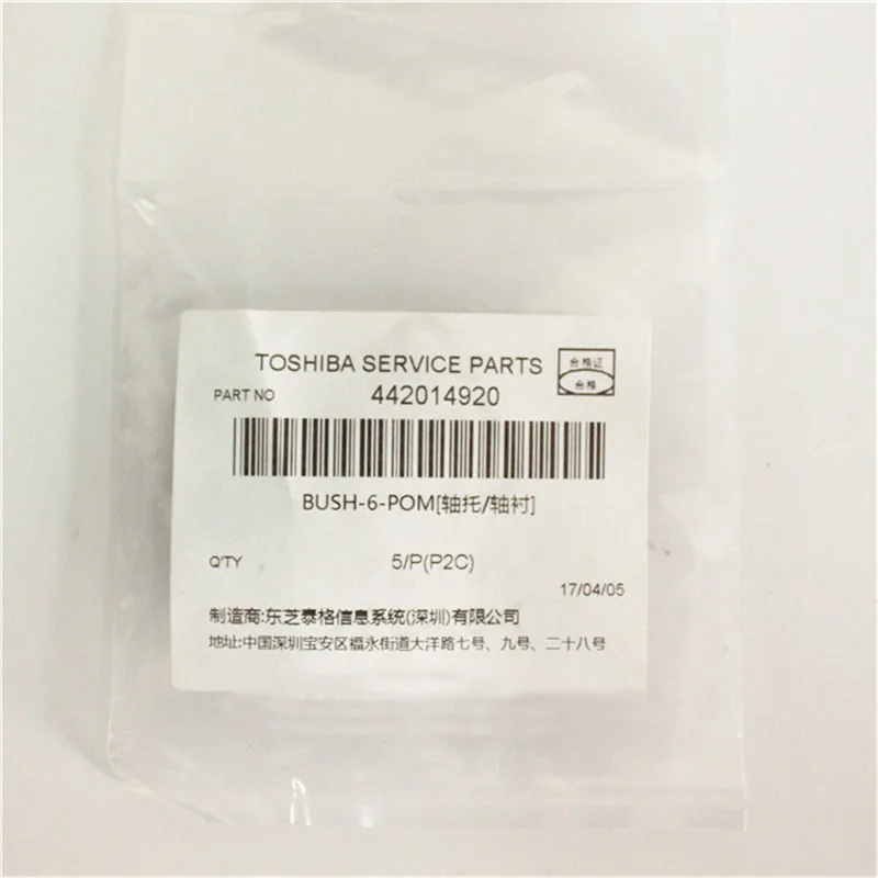 5X Genuine New 44201492000 Bushing for Toshiba E-studio 2006 2306 2507 2307 2507 350 450 550 600 650 850
5X Genuine New 44201492000 Bushing for Toshiba E-studio 2006 2306 2507 2307 2507 350 450 550 600 650 850