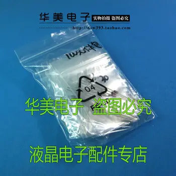 Free Delivery. 1 w 1 tile into 14 kinds of commonly used v zener diode package number 5 
Free Delivery. 1 w 1 tile into 14 kinds of commonly used v zener diode package number 5