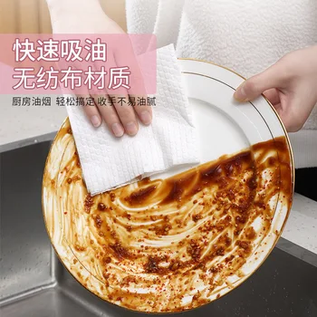 Lazy Cleaning cloth Wet Dual Purpose May Washing Oil-free Non-woven Fabric Towel Kitchen Rags Cleaning cloth Degreasing Disposab
Lazy Cleaning cloth Wet Dual Purpose May Washing Oil-free Non-woven Fabric Towel Kitchen Rags Cleaning cloth Degreasing Disposab