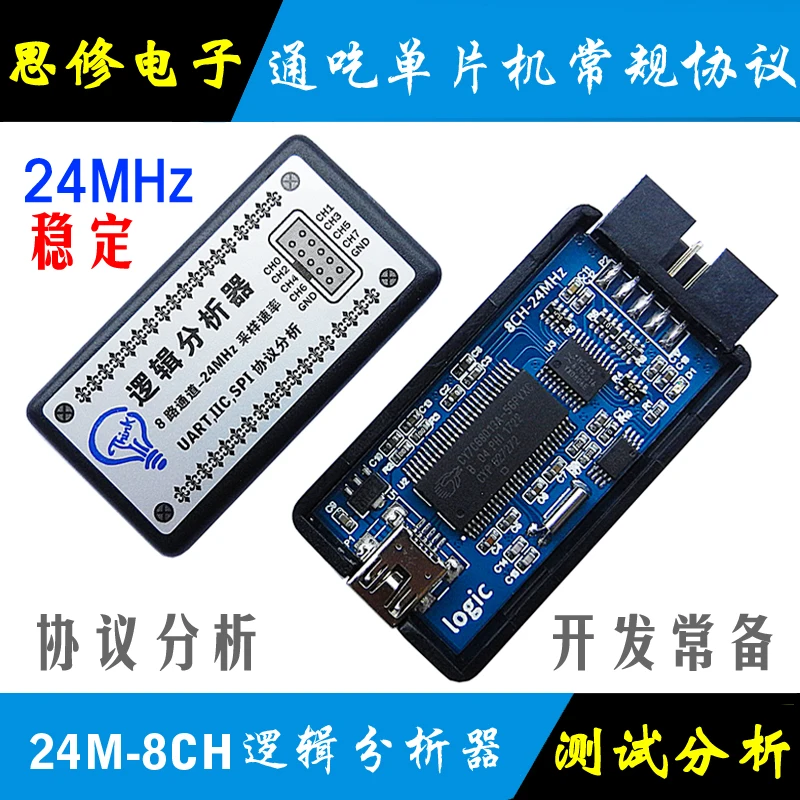 Logic Analyzer Single Chip Protocol Analyzer 24M Sampling 8 Channels Compatible ARM FPGA
Logic Analyzer Single Chip Protocol Analyzer 24M Sampling 8 Channels Compatible ARM FPGA