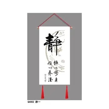 Chinese Style Calm 1&2 11CT 14CT Cross-Stitch Set Children Hand Made DIY Embroidery Kits for Home Decor and Surprise Gift
Chinese Style Calm 1&2 11CT 14CT Cross-Stitch Set Children Hand Made DIY Embroidery Kits for Home Decor and Surprise Gift