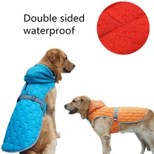 סתיו חורף כלב בגדי דו צדדי ביש לחיות מחמד בגדים חיצוני עמיד למים בגדי כלב חדש לחיות מחמד בגדים(China)