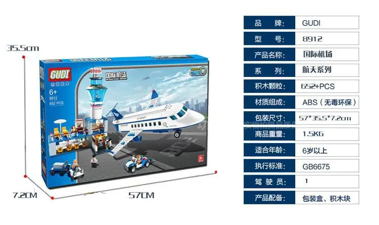 Goood International Airport Fight Inserted-Small Particles Educational Assembled Building Blocks Toy Aviation Series 8912
Goood International Airport Fight Inserted-Small Particles Educational Assembled Building Blocks Toy Aviation Series 8912