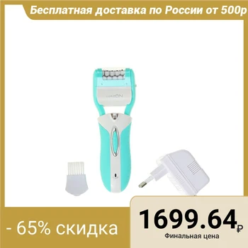 Epilator-razor-pumice "3in1" LuazON LEP-07, 3W, 220V and battery, backlight 1692778
Epilator-razor-pumice "3in1" LuazON LEP-07, 3W, 220V and battery, backlight 1692778