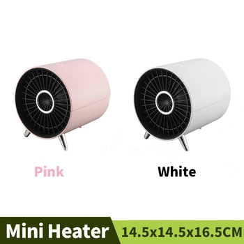110V/220V Winter Desktop Warm Home Garden Handy Heaters Portable Electric Air Heater Mini Home Heater Household Bathroom Heating 
110V/220V Winter Desktop Warm Home Garden Handy Heaters Portable Electric Air Heater Mini Home Heater Household Bathroom Heating