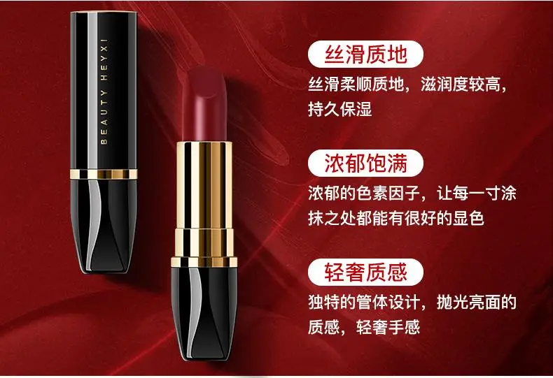 口红的详情_04
