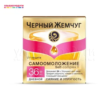 Day Creams & Moisturizers Черный Жемчуг 3043389 Улыбка радуги ulybka radugi r-ulybka smile rainbow косметика Beauty Health Skin Face Care women Cream Moisturizer Moisturizing female
Day Creams & Moisturizers Черный Жемчуг 3043389 Улыбка радуги ulybka radugi r-ulybka smile rainbow косметика Beauty Health Skin Face Care women Cream Moisturizer Moisturizing female