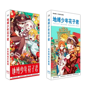 Anime Toilet Bound Hanako Kun Card Sticker Pack DIY Waterproof DIY LOMO Card Stationery Set
Anime Toilet Bound Hanako Kun Card Sticker Pack DIY Waterproof DIY LOMO Card Stationery Set
