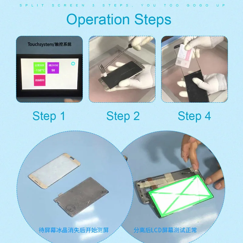 Frozen LCD Separator Machine With Upto Minus 190 Degrees Lowest Temperature 2 Frozen LCD Separator Machine With Upto Minus 190 Degrees Lowest Temperature 6