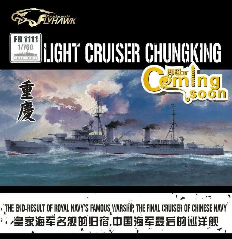 

Flyhawk FH1111 1/700 Chinese Navy Light Cruiser ChungKing - Scale model Kit