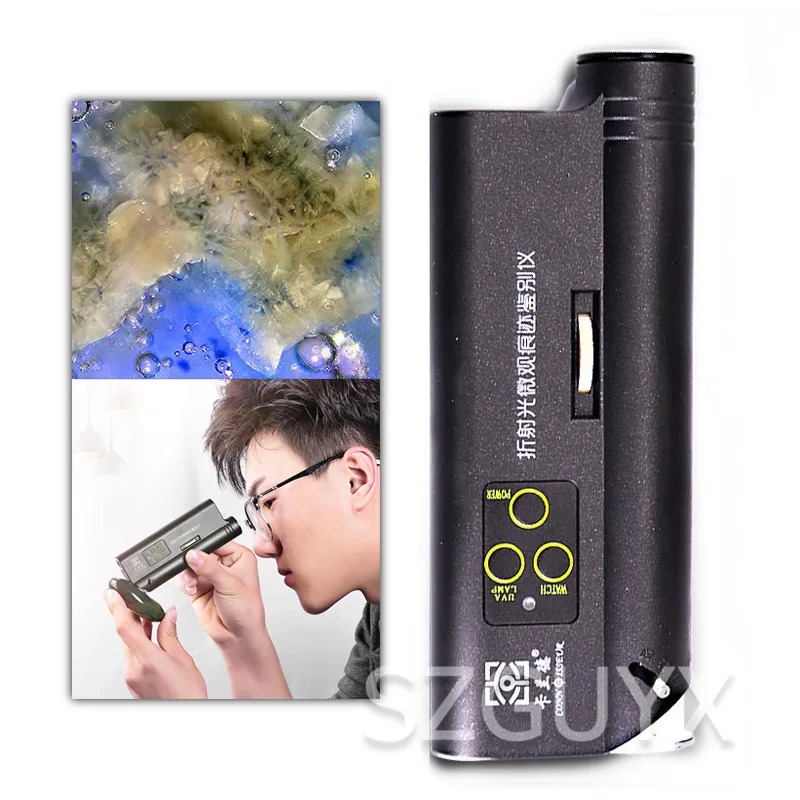 Portable microscope magnifying glass discriminator jade jewelry jade porcelain antique discriminator micro mark recognition tool
Portable microscope magnifying glass discriminator jade jewelry jade porcelain antique discriminator micro mark recognition tool